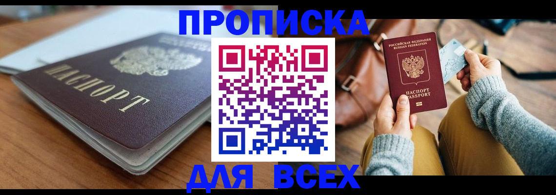 регистрация для школы в Алексеевке